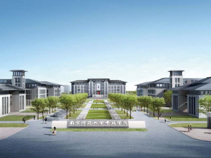 南师大丹阳校区