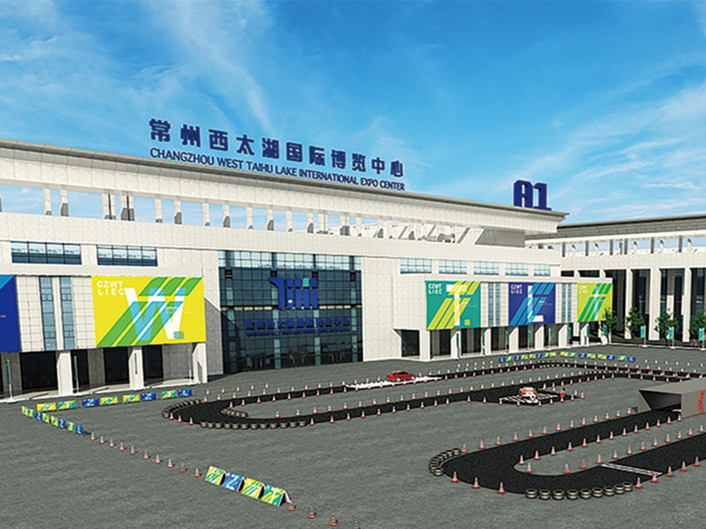 西太湖国际博览中心