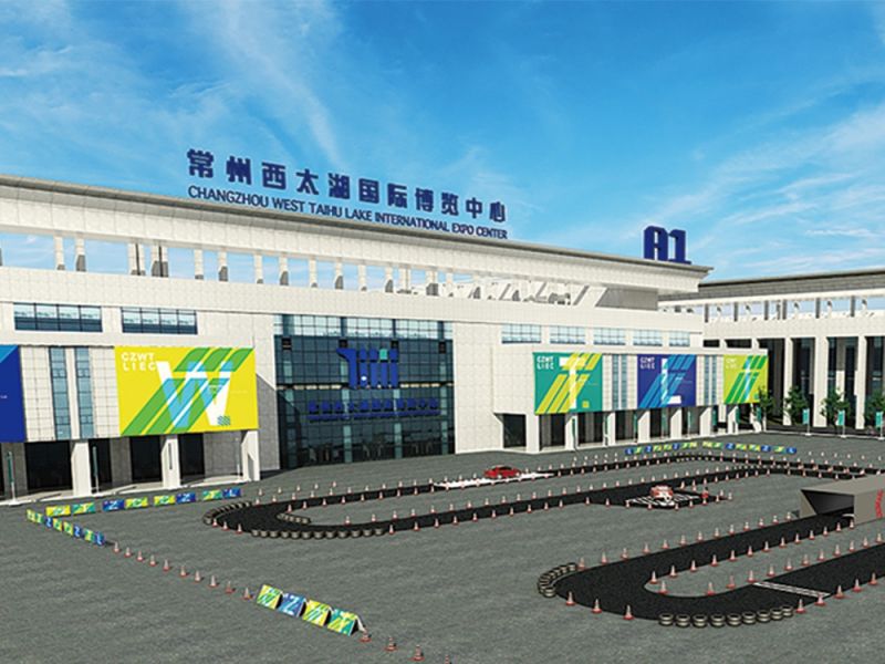 西太湖国际博览中心