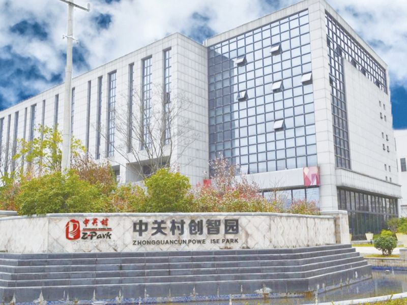 江苏中关村创智园